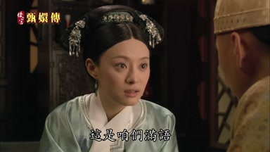 這是咱們滿語
