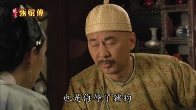 也是侮辱了豬狗