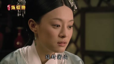 這封密函