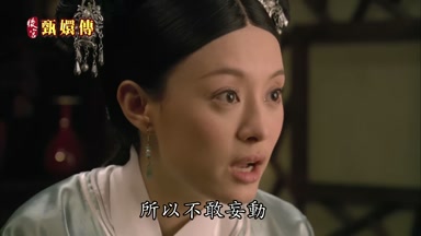 所以不敢妄動