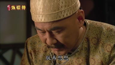 朕再想想