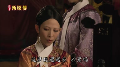 這麼晚還過來不累嗎
