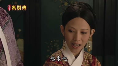 起來吧