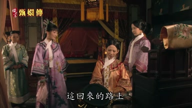 這回來的路上