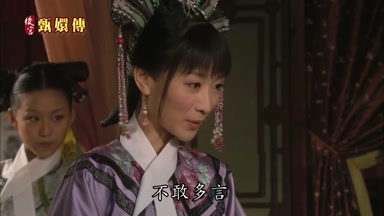 不敢多言