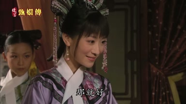 那就好皇上吩咐莞嬪的事