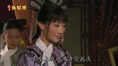 本來皇上就很讚許你此次