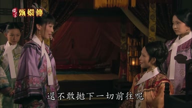 還不敢拋下一切前往呢