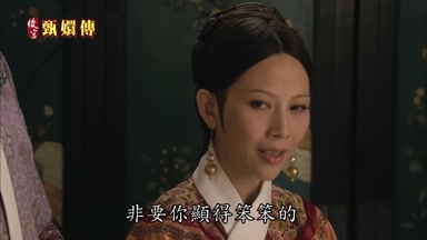非要你顯得笨笨的