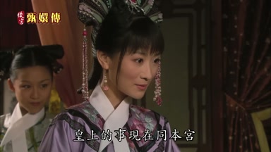 皇上的事現在同本宮