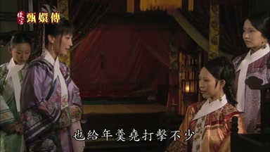 也給年羹堯打擊不少