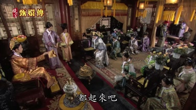 都起來吧