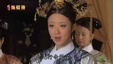 先行告退了