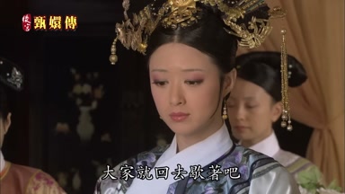 大家就回去歇著吧
