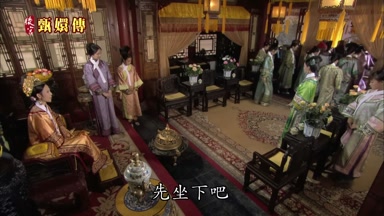 先坐下吧