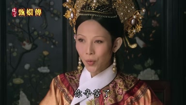 你辛苦了