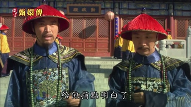 給他指點明白了