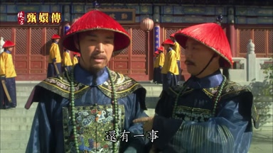 還有一事