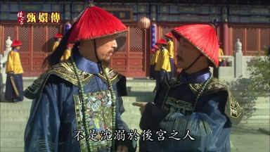 不是沉溺於後宮之人