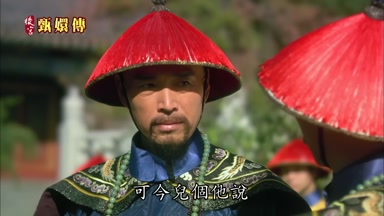 可今兒個他說