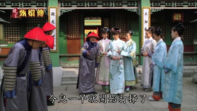 今兒一早就開始打掃了