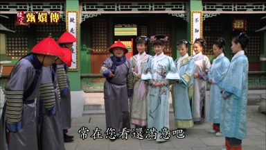 常在您看還滿意吧
