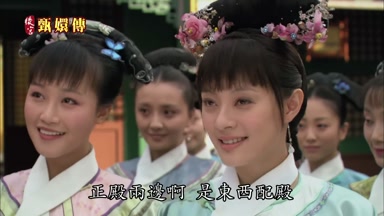 正殿兩邊啊是東西配殿
