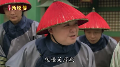 後邊是寢殿