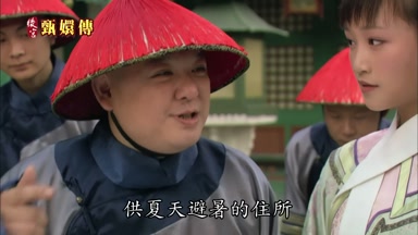 供夏天避暑的住所