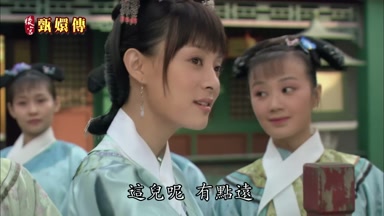 這兒呢有點遠