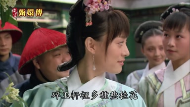 碎玉軒裏多種些桂花