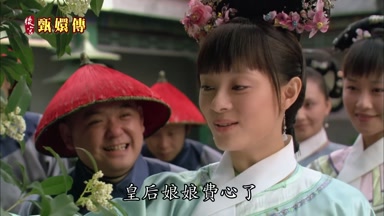 皇后娘娘費心了