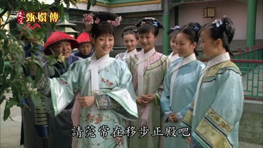 請莞常在移步正殿吧