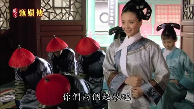 你們兩個起來吧