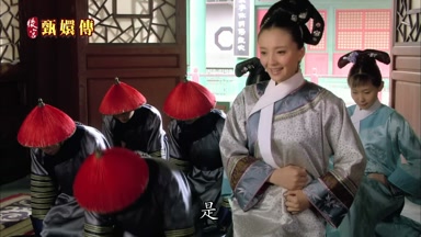 是