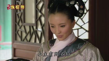 小主有所不知