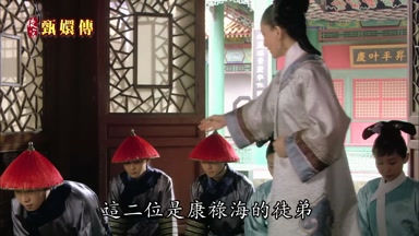 這二位是康祿海的徒弟