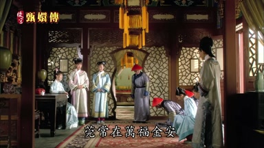 莞常在萬福金安