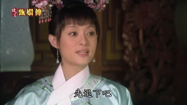 先退下吧