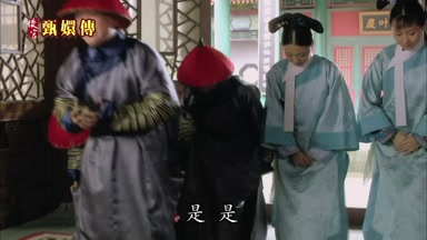 是是