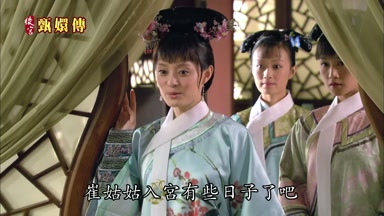 崔姑姑入宮有些日子了吧