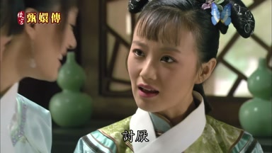 討厭