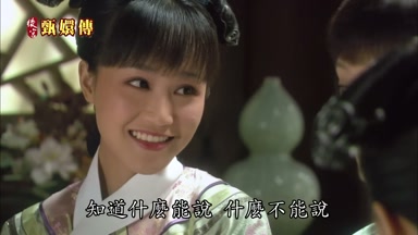 知道什麼能說什麼不能說