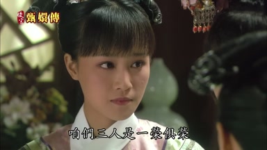 咱們三人是一榮俱榮