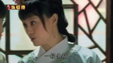 一損俱損