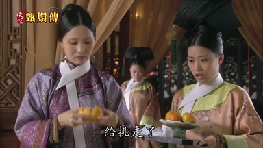 給挑走了