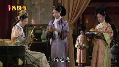 上回也是
