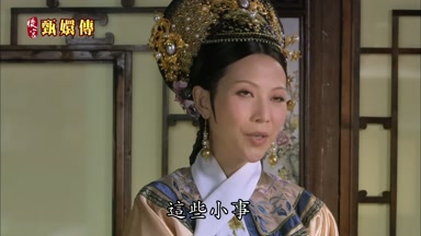 這些小事