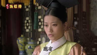還有