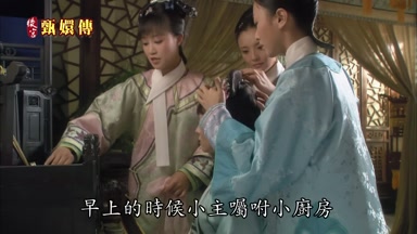 早上的時候小主囑咐小廚房